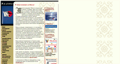 Desktop Screenshot of malta.ru